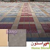 موزاییک ویلا،موزائیک حیاط موزاییک ویلا،موزائیک حیاط